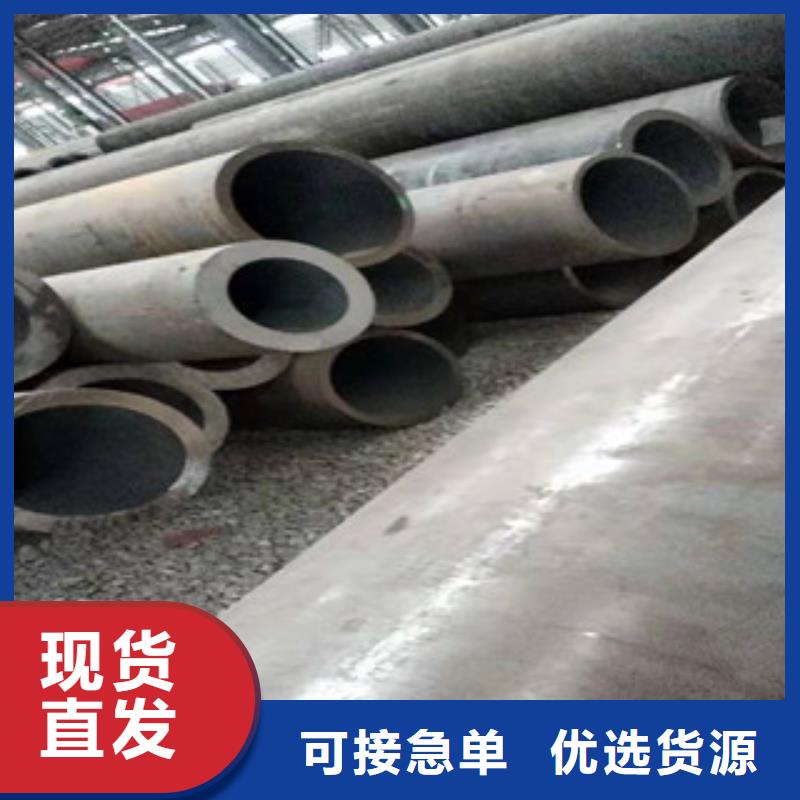 【 42crmo大口径无缝钢管 42Crm0大口径厚壁无缝钢管细节展示】-新策钢管(晋中市分公司)