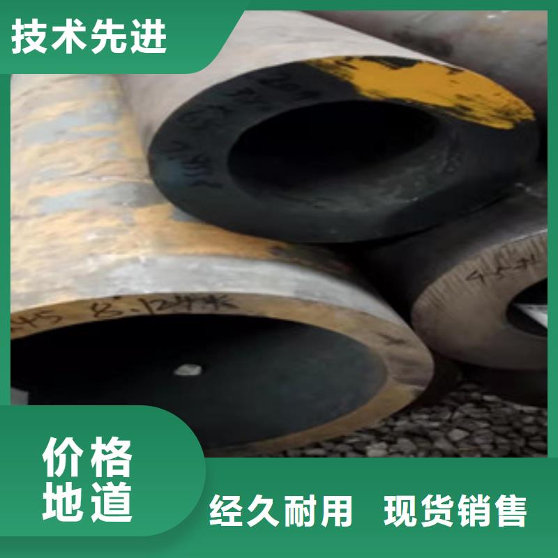 42crmo大口径无缝钢管绗磨管款式多样