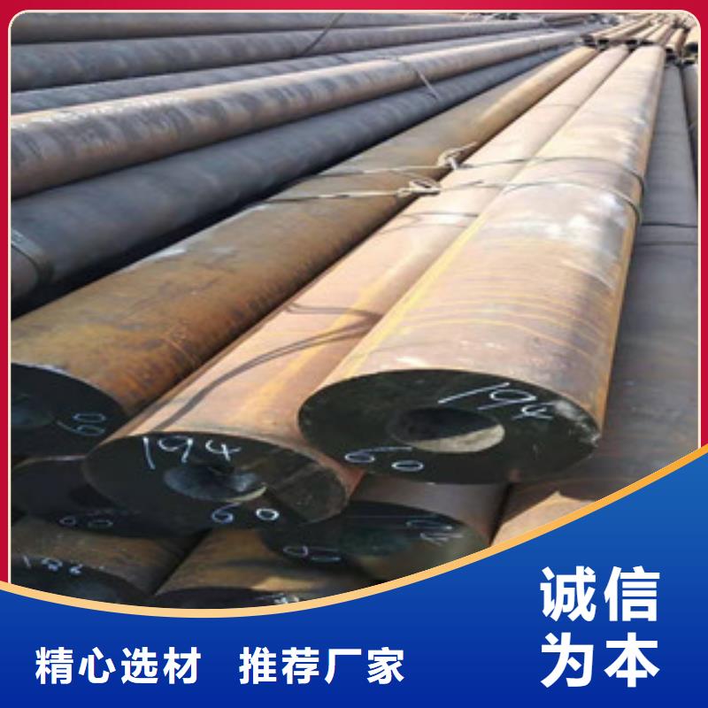 40cr后壁无缝钢管施工N年生产经验