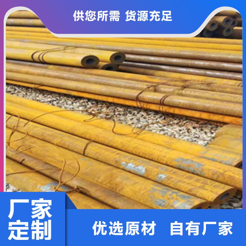 【40cr厚壁无缝管】20#油缸管质量优选|铜官山|狮子山|阜阳|安庆|芜湖|巢湖|淮南|马鞍山gdsgd.com