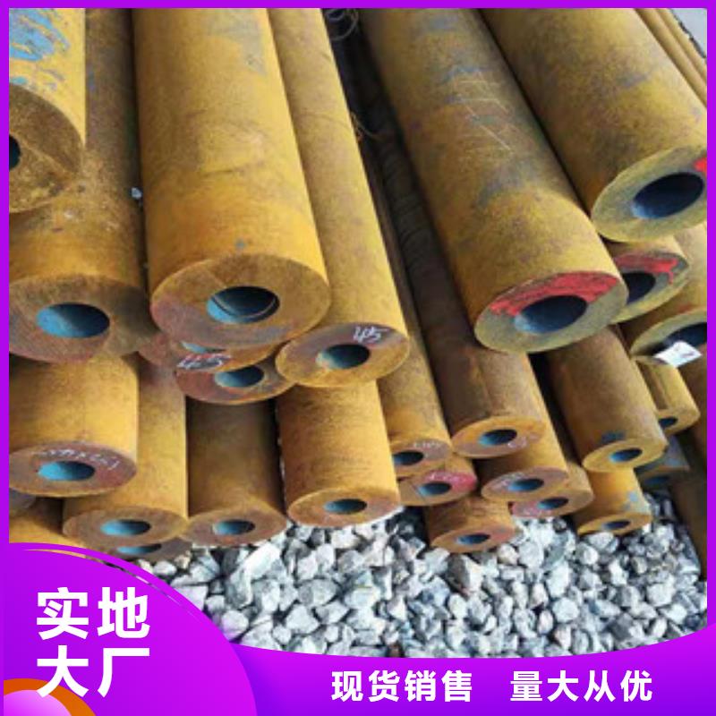 【40cr厚壁无缝管】20#油缸管质量优选|铜官山|狮子山|阜阳|安庆|芜湖|巢湖|淮南|马鞍山gdsgd.com