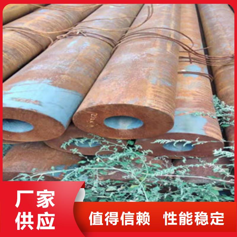 【40cr厚壁无缝管】20#油缸管质量优选|铜官山|狮子山|阜阳|安庆|芜湖|巢湖|淮南|马鞍山gdsgd.com
