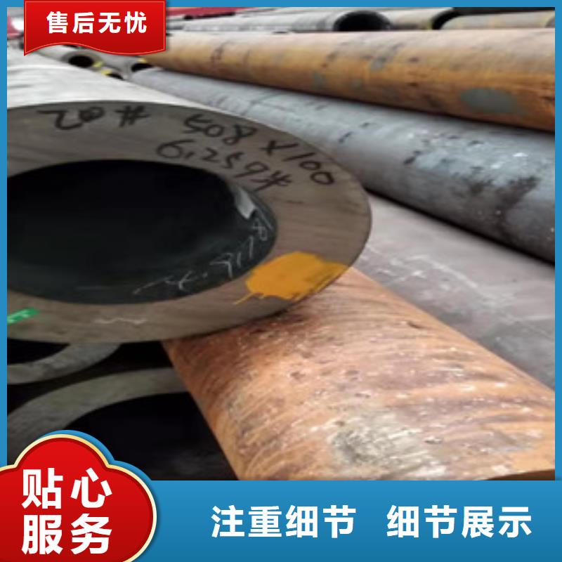 40cr厚壁无缝管大口径厚壁无缝钢管优选好材铸造好品质