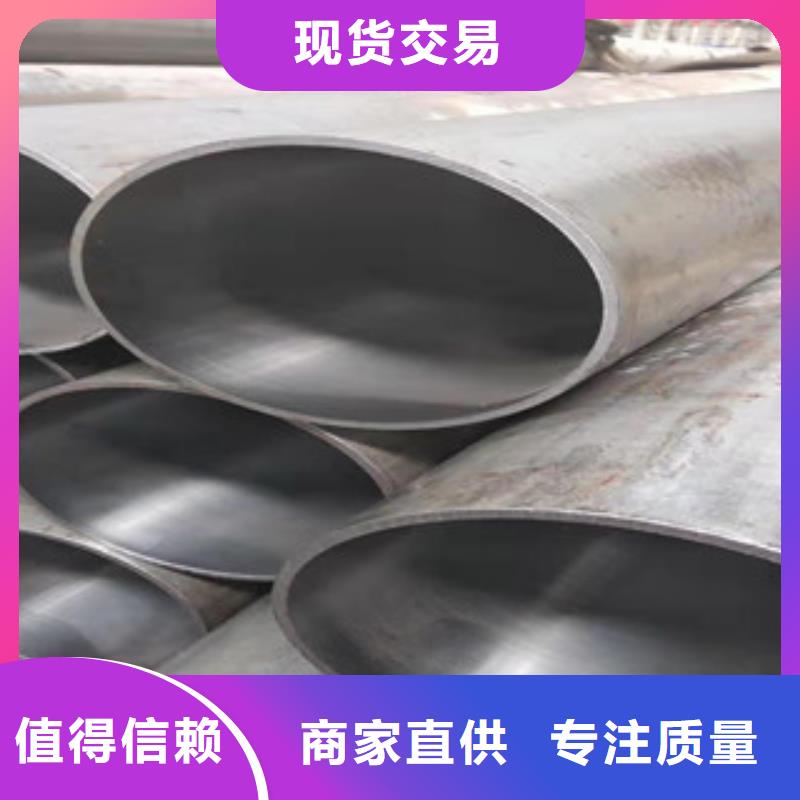 45号绗磨管_镗管厂家厂家销售