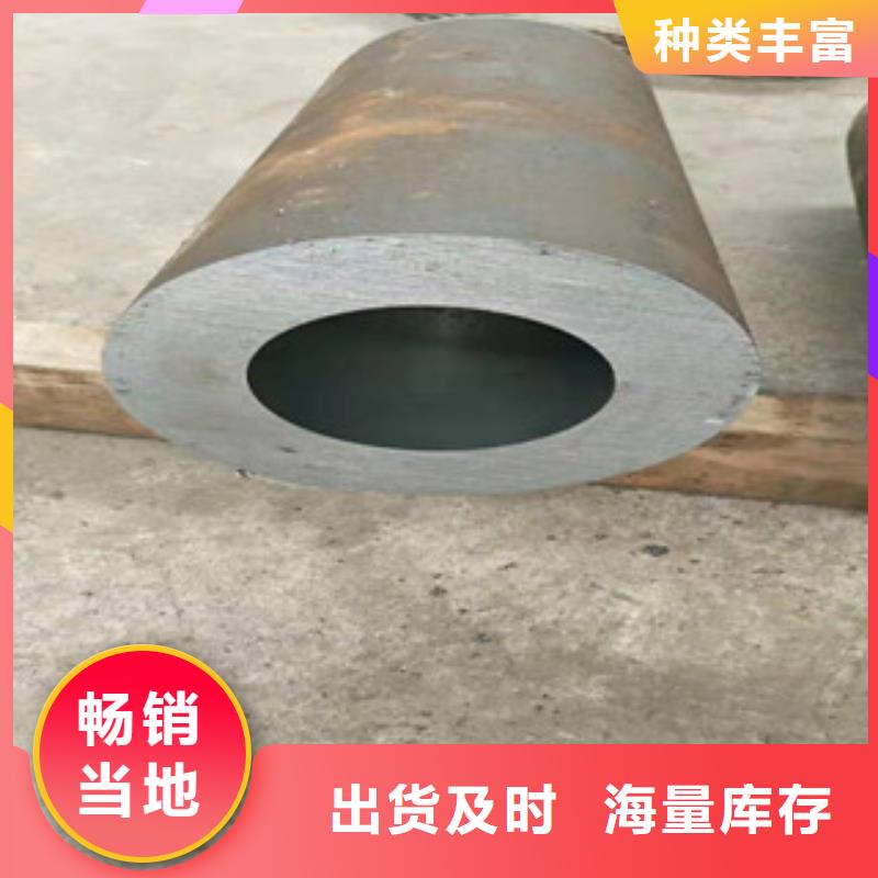 45号绗磨管16mn无缝钢管库存丰富