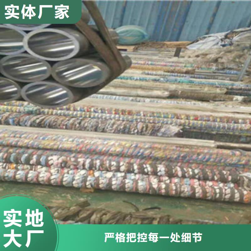 45号绗磨管_液压油缸管厂家细节决定品质
