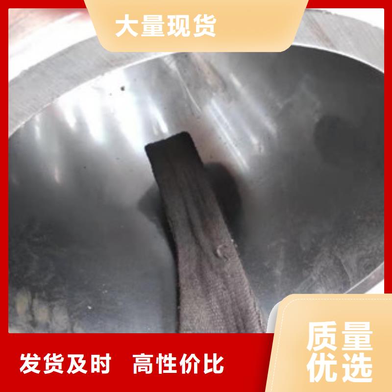 【液压油缸管】42Crmo大口径无缝钢管一手货源源头厂家-服务区域包括长洲|岑溪|北海|防城港|玉林|河池|柳州|钦州|贺州等-产品视频