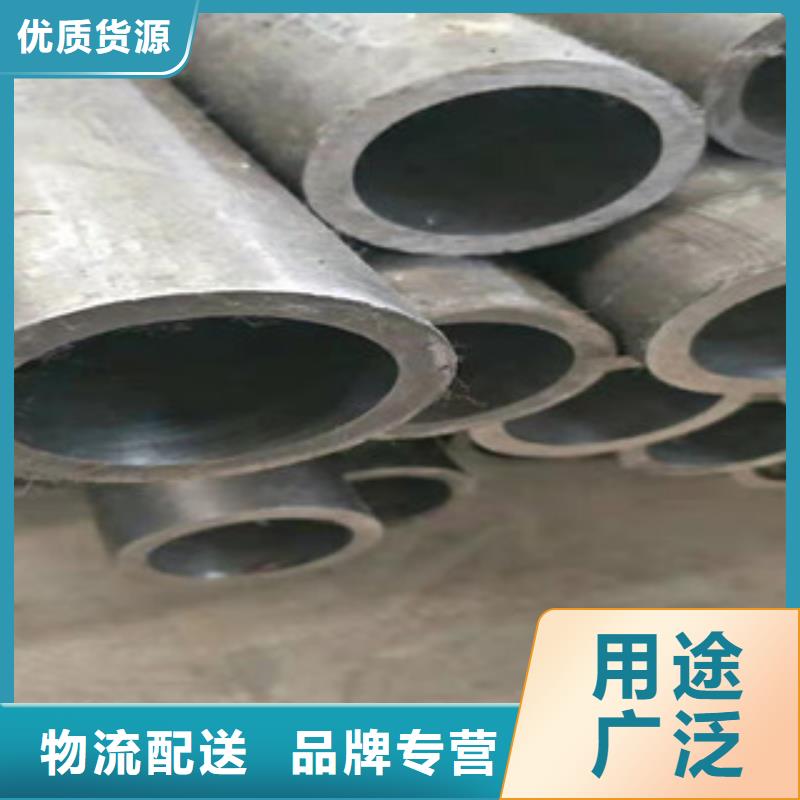 【液压油缸管】42Crmo大口径无缝钢管一手货源源头厂家-服务区域包括长洲|岑溪|北海|防城港|玉林|河池|柳州|钦州|贺州等-产品视频