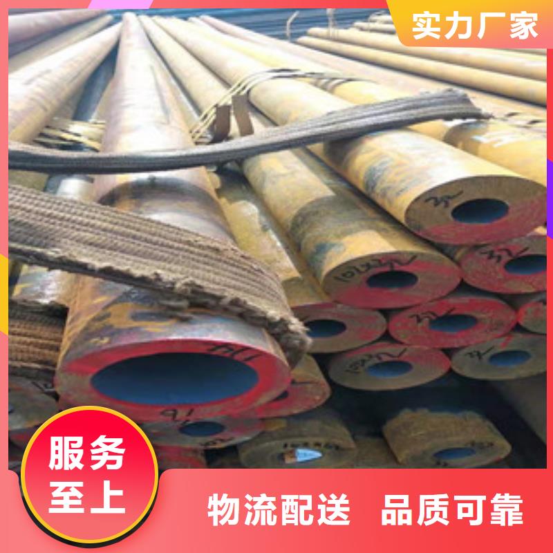 45#绗磨管视频-江苏省常州市|新北|武进|无锡|南京|连云港|宿迁|盐城|泰州45#绗磨管-新策