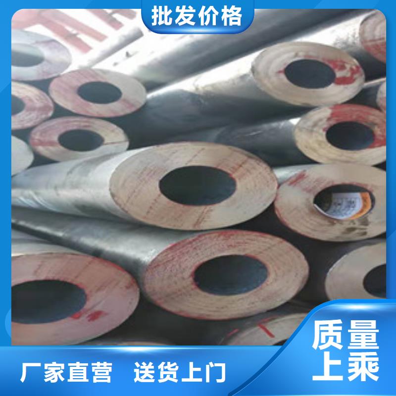 45#绗磨管视频-江苏省常州市|新北|武进|无锡|南京|连云港|宿迁|盐城|泰州45#绗磨管-新策