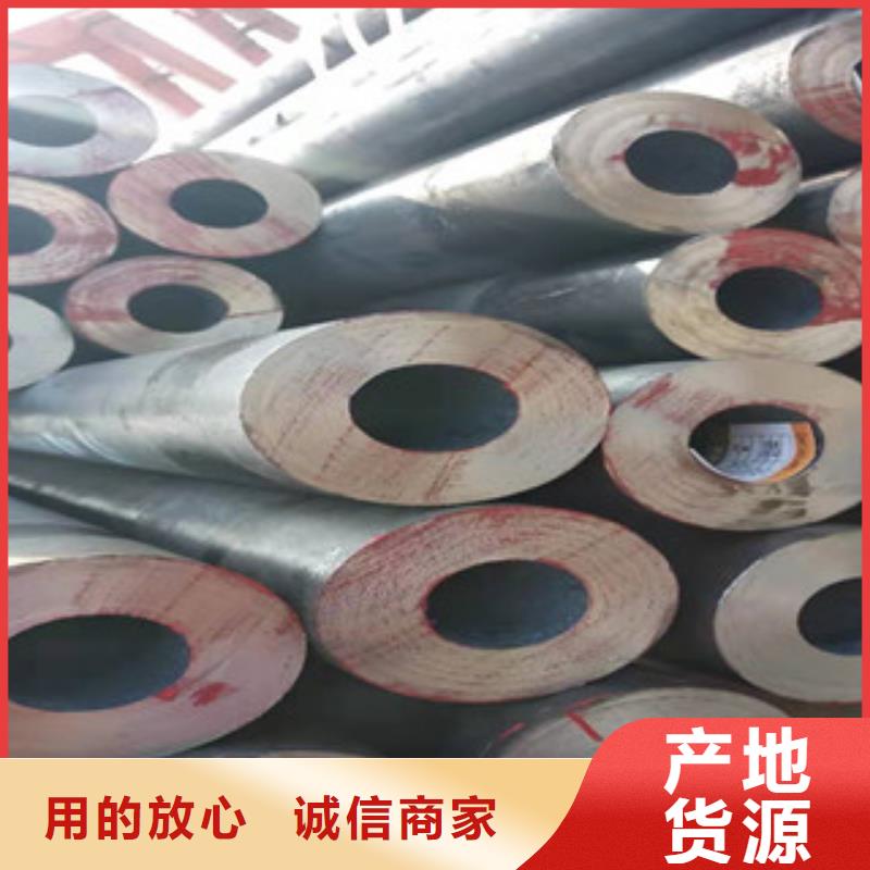Q355b无缝管_液压油缸管批发一站式采购商