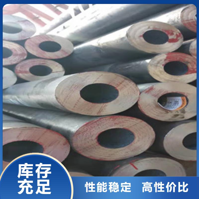 Q355b无缝管45#绗磨管价格低