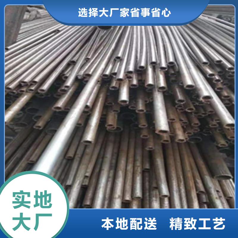 45#绗磨管视频-45#绗磨管|通辽市|鄂尔多斯|赤峰|呼伦贝尔|包头