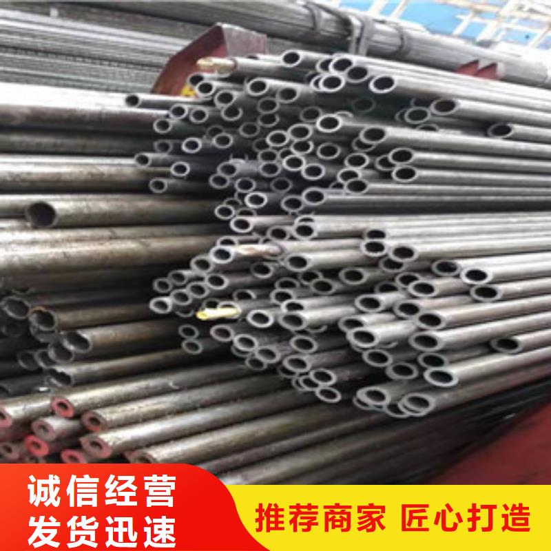 【精密管16mn无缝钢管工艺精细质保长久】
