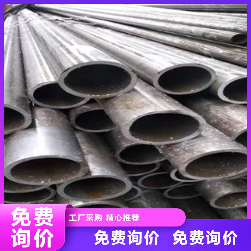 45#绗磨管视频-45#绗磨管|通辽市|鄂尔多斯|赤峰|呼伦贝尔|包头