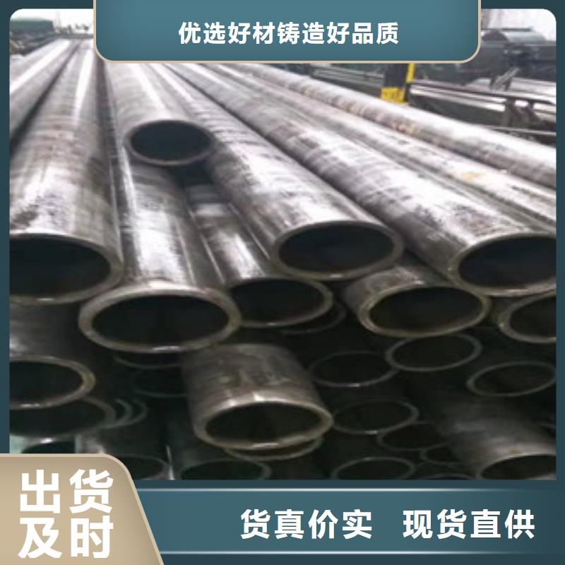 45号精密管42CrmO钢管支持批发零售