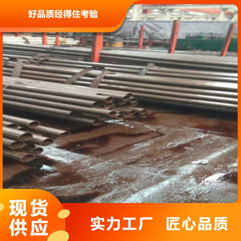 45号精密管,镗管今日新品