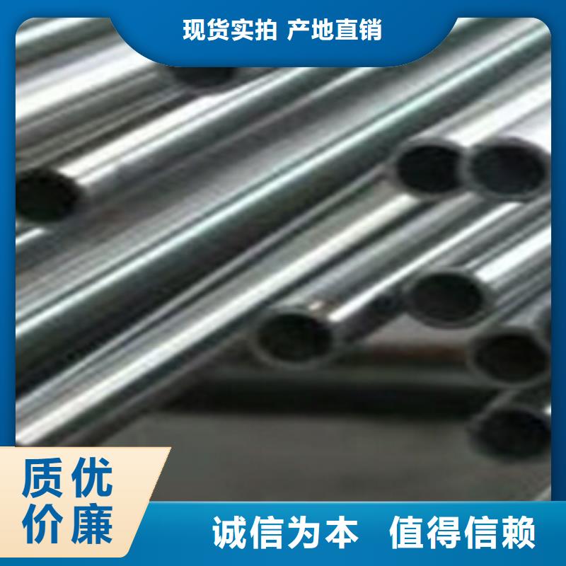45号精密管油缸管实体厂家支持定制
