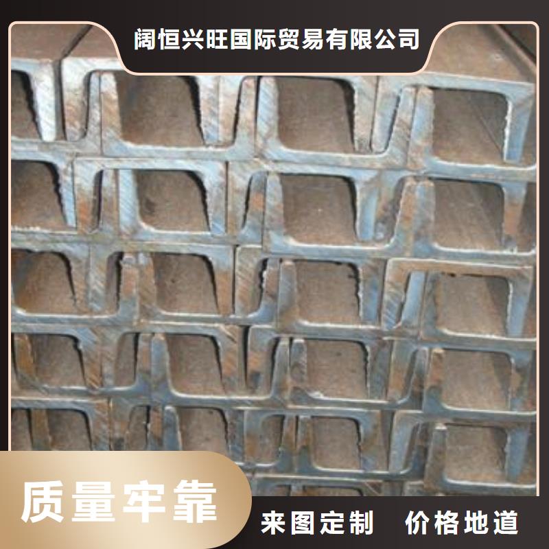槽钢,镀锌扁钢按需定制真材实料