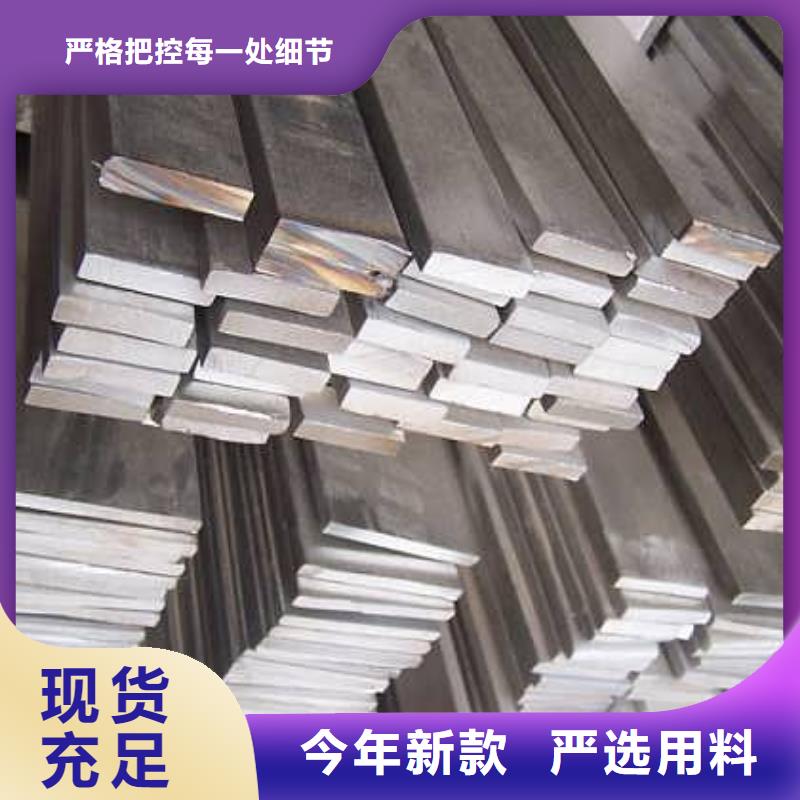 扁钢【母线铝排】厂诚信经营