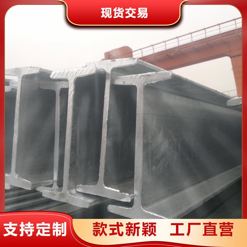 【H型钢】镀锌方管源厂供货