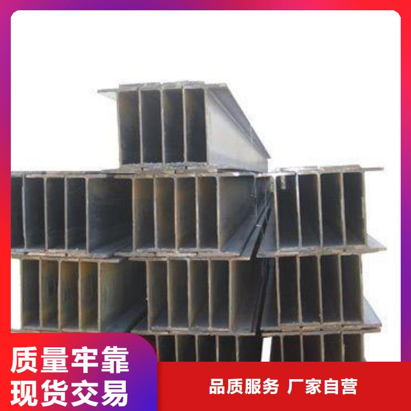 【H型钢】镀锌方管源厂供货