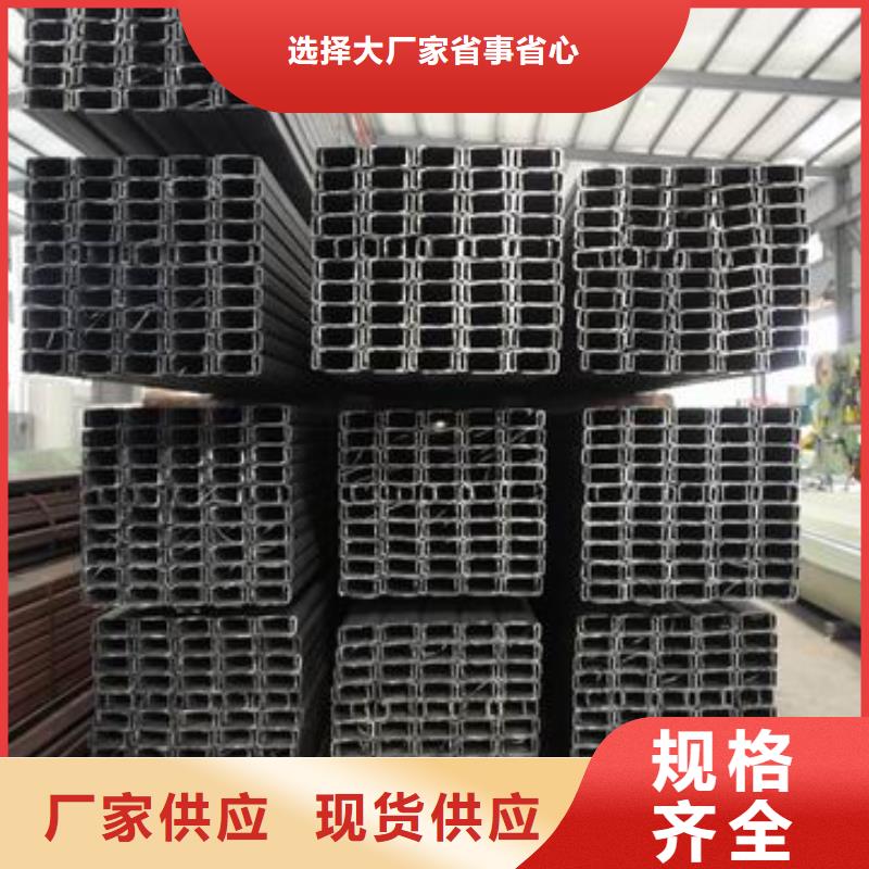 标准工艺 C型钢,【紫铜排】拒绝差价-服务范围包括赤峰|兴安|包头|锡林郭勒等