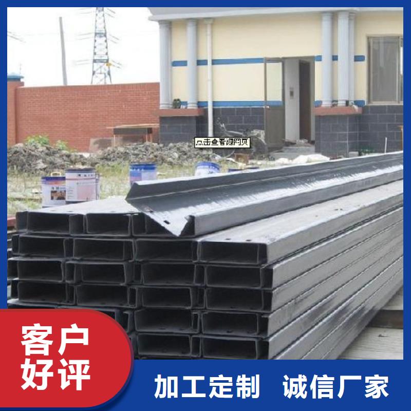 标准工艺 C型钢,【紫铜排】拒绝差价-服务范围包括赤峰|兴安|包头|锡林郭勒等