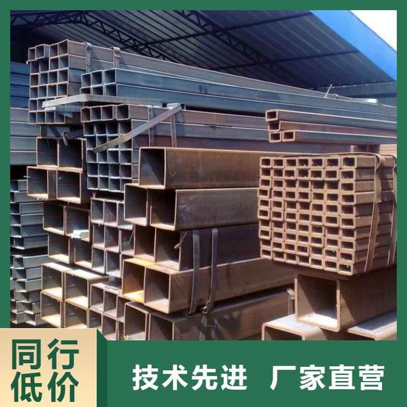 【 方矩管,镀锌方管按需设计】同城供应商