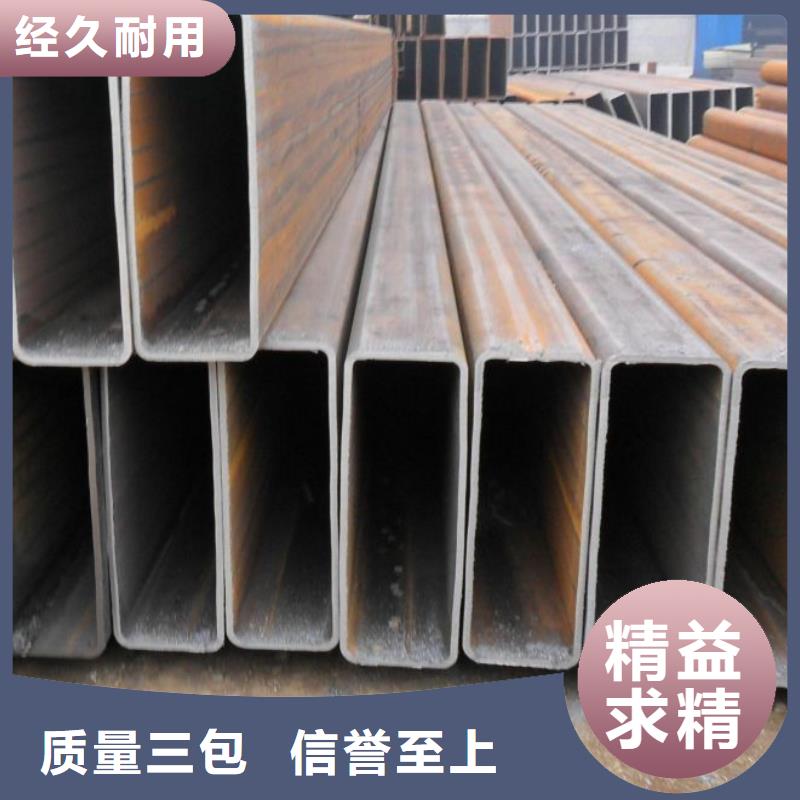 【 方矩管,镀锌方管按需设计】同城供应商