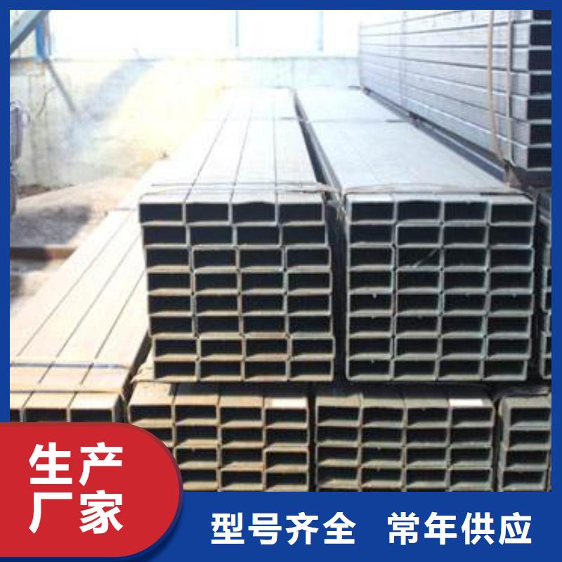 【 方矩管,镀锌方管按需设计】同城供应商