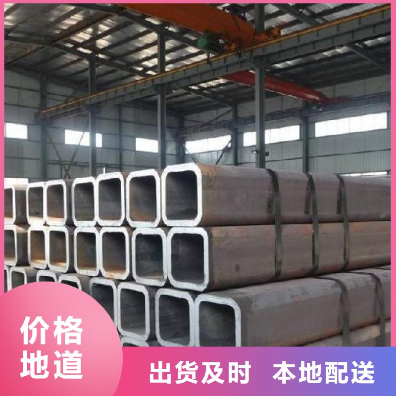 【 方矩管,镀锌方管按需设计】同城供应商