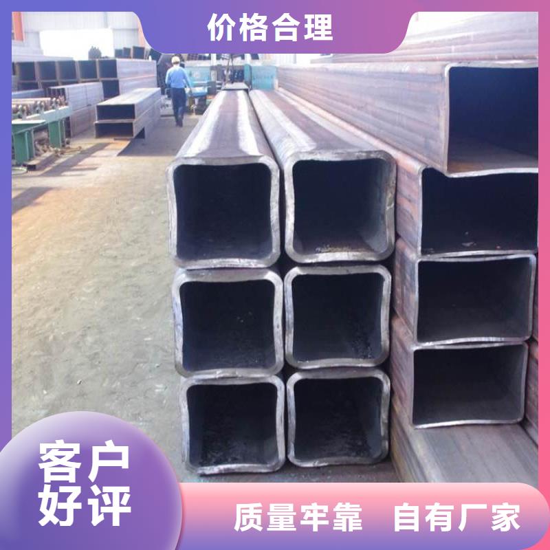 【 方矩管,镀锌方管按需设计】同城供应商