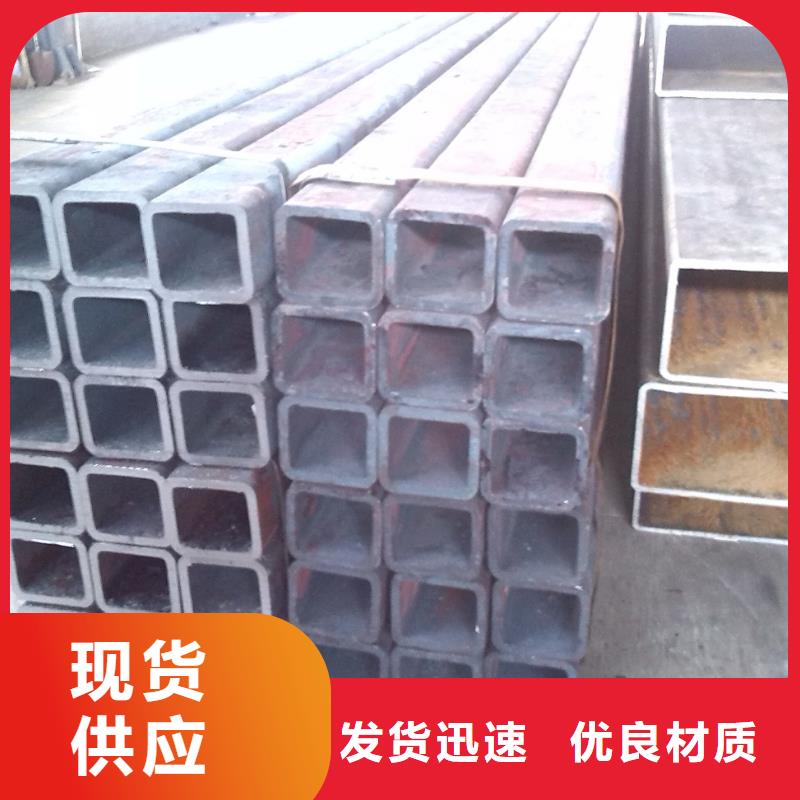 【 方矩管,镀锌方管按需设计】同城供应商