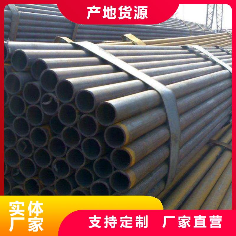 焊管热镀锌钢管同行低价