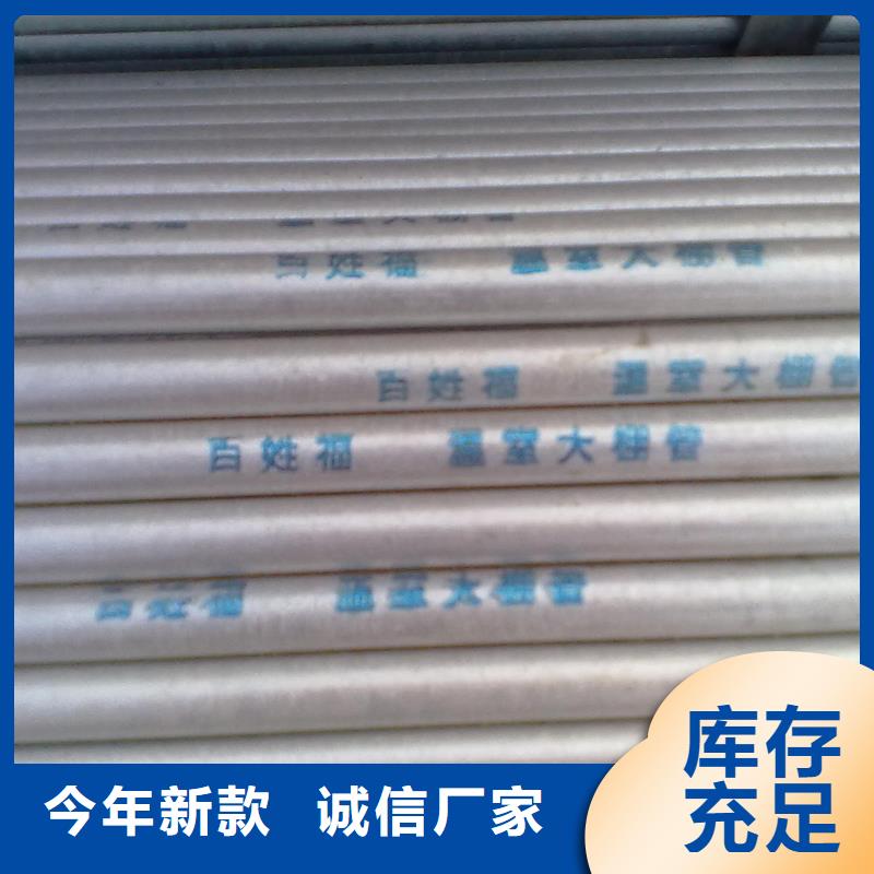 镀锌大棚管,紫铜板快速发货