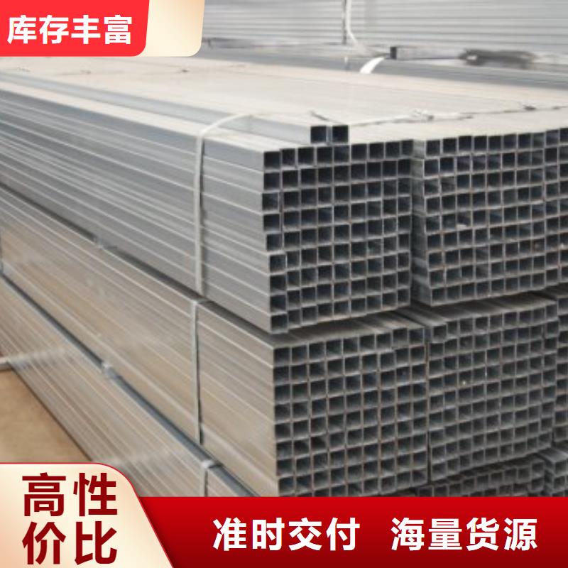 镀锌方管紫铜排诚信厂家