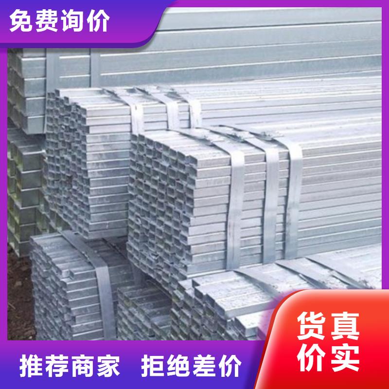 镀锌方管高纯度紫铜排发货迅速