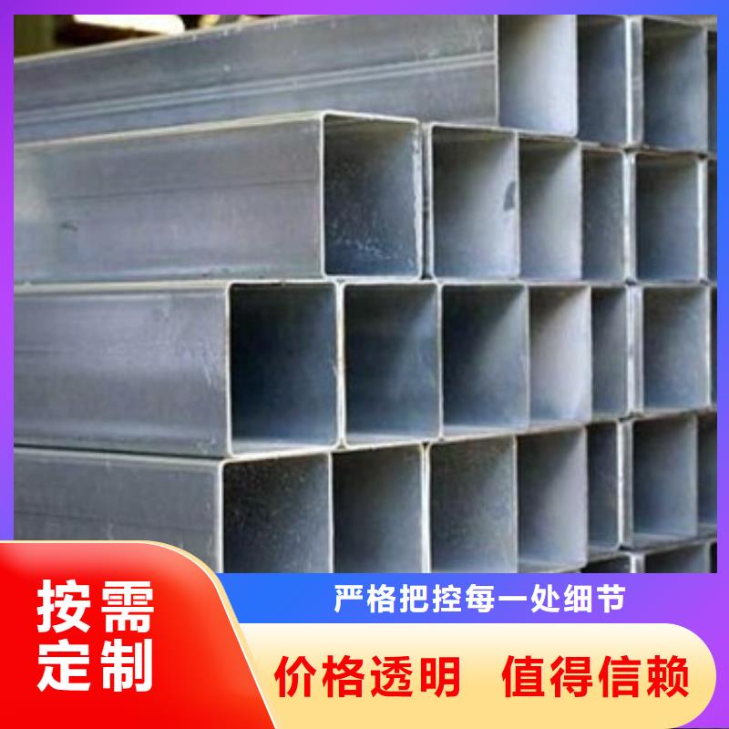 镀锌方管_异型紫铜排48小时发货