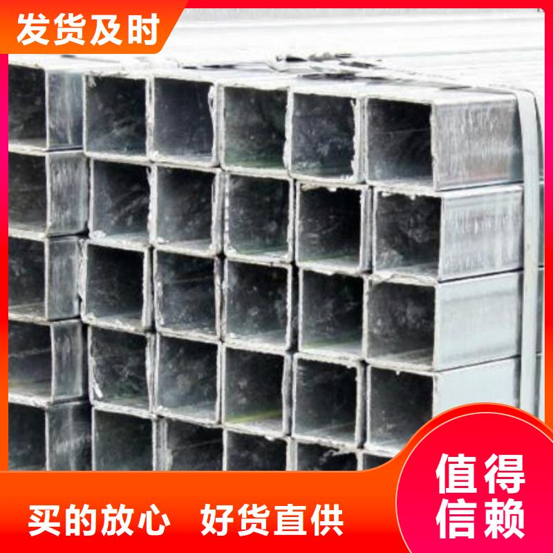 镀锌方管_异型紫铜排48小时发货
