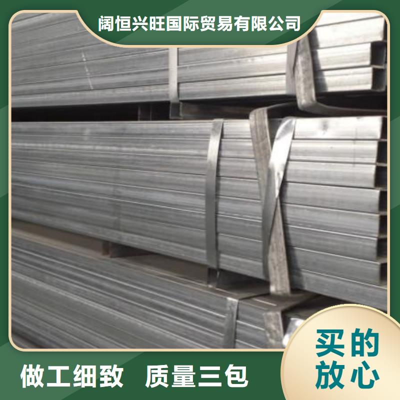 镀锌方管_异型紫铜排48小时发货