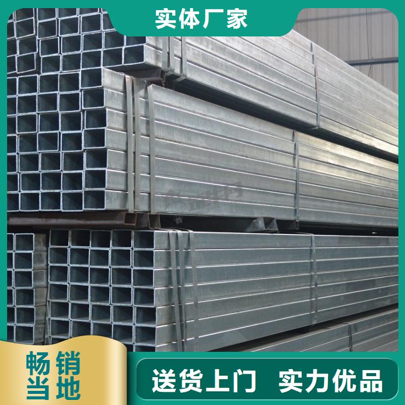 镀锌方管_异型紫铜排48小时发货