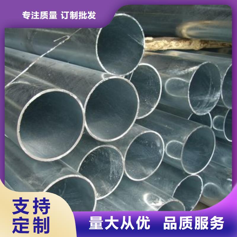 镀锌无缝管1070铝母线质检严格放心品质
