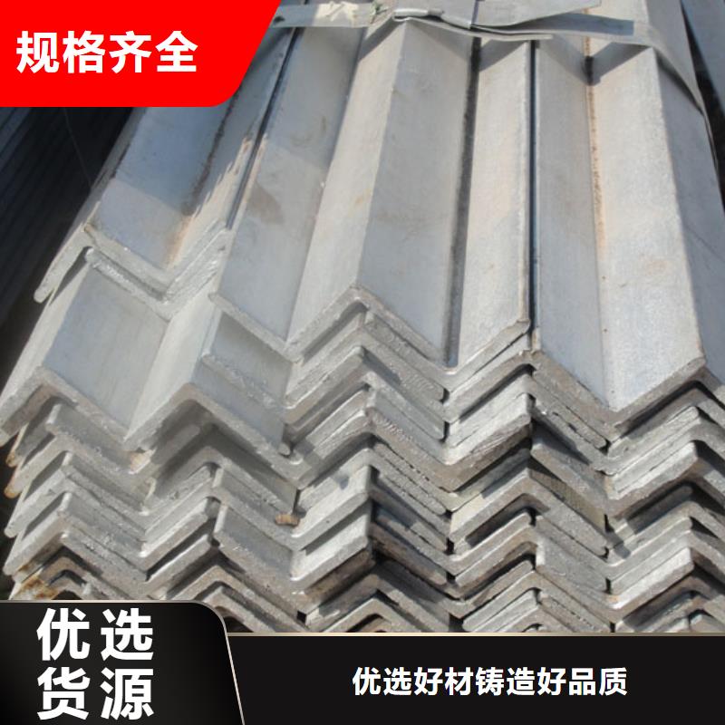 国标检测放心购买【镀锌角钢】无缝方矩管厂家经验丰富本地品牌