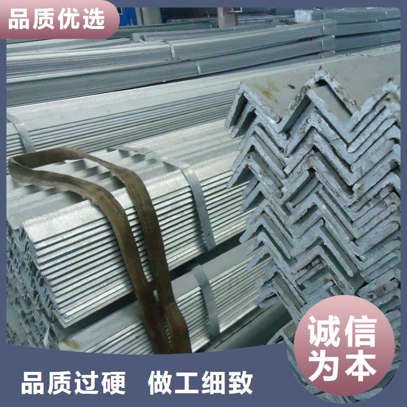 国标检测放心购买【镀锌角钢】无缝方矩管厂家经验丰富本地品牌