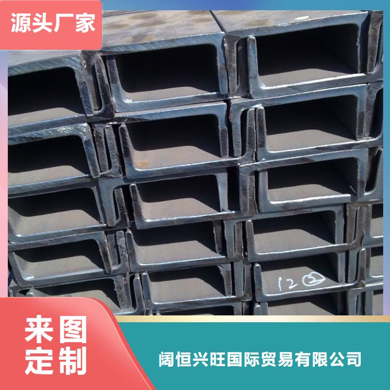 镀锌槽钢,【无缝方矩管】专心专注专业 阔恒兴旺国际贸易(秦皇岛市分公司)