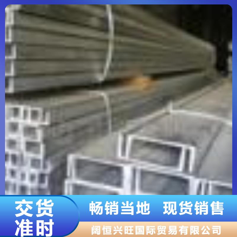 【镀锌槽钢】H62紫铜排精心