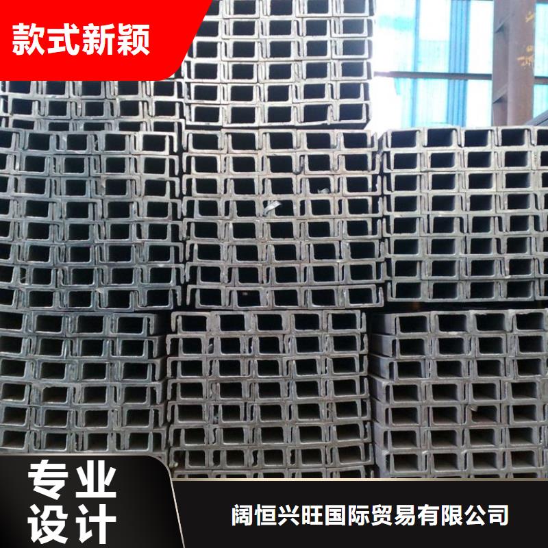 【镀锌槽钢】H62紫铜排精心