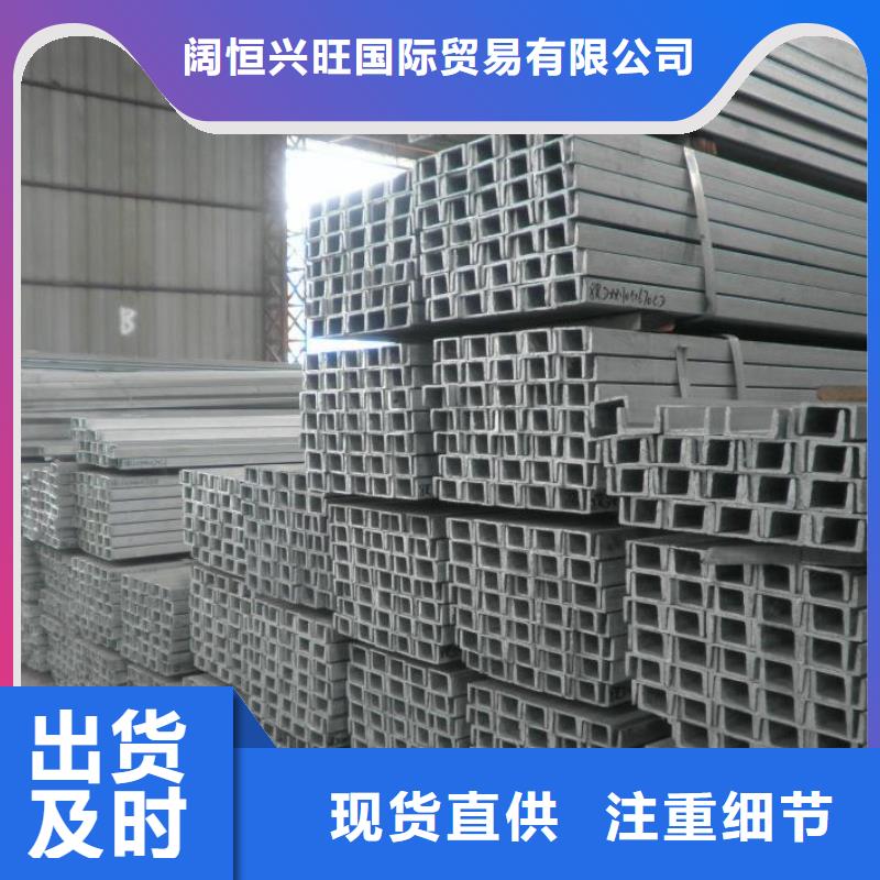 【镀锌槽钢】H62紫铜排精心