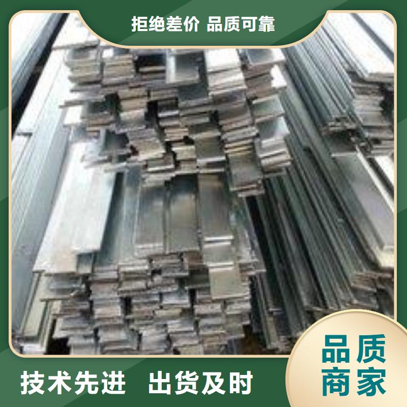 【镀锌扁钢】_紫铜排专业生产团队